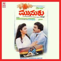 Huduga Hudugi Prema S.P. Balasubrahmanyam,K. S. Chithra Song Download Mp3