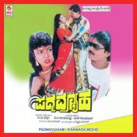 Hosa Hudugi Hoovina Haage S.P. Balasubrahmanyam,Vani Jairam,Manjula Gururaj Song Download Mp3