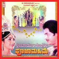 Ruthu Raja Odi Banda S. Janaki Song Download Mp3