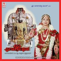 Srimatha Sri Durga K.J. Yesudas Song Download Mp3