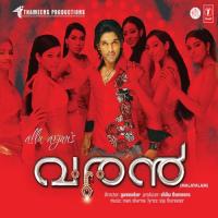 Manja Noolile Vidhu Prathap,Shivani Song Download Mp3