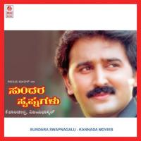 Hrudayavu Swara Haadide P. Susheela,Vani Jairam Song Download Mp3