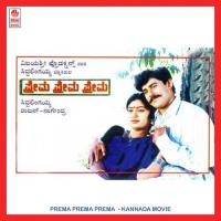 Maduveyemba S.P. Balasubrahmanyam,Anuradha Sriram Song Download Mp3