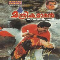 Thingalppoo Viriyum (Female Version) K. S. Chithra Song Download Mp3