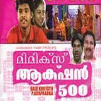 Maamalakkaaranam  Song Download Mp3