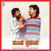 Mandanila Latha Hamsalekha Song Download Mp3