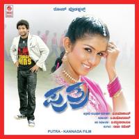 College Generation Hemanth Kumar,Badri Prasad Song Download Mp3