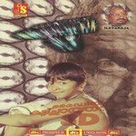 Aalippazham Perukkam  Song Download Mp3