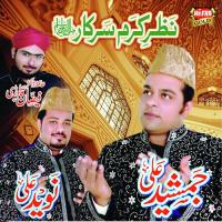 Ramzan Ka Mahina Jamshed Ali,Naveed Ali Song Download Mp3