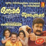 Vaattalla Vaattiyilla Various Artists Song Download Mp3