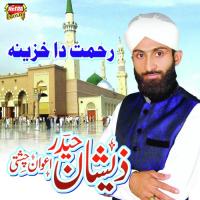 Awal Humd Sana Ilahi Zeeshan Haider Aewan Chishti Song Download Mp3