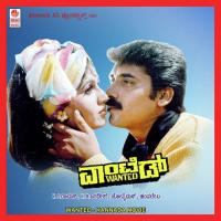 Chandra Manchake Baa S.P. Balasubrahmanyam Song Download Mp3