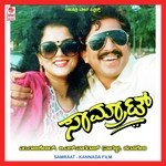 Jeevanave Hudukaata S.P. Balasubrahmanyam Song Download Mp3