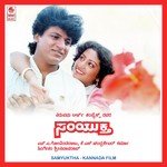 Aakasha Baagide S.P. Balasubrahmanyam Song Download Mp3