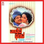 Yaakindu Neenu K.J. Yesudas,Latha Hamsalekha Song Download Mp3