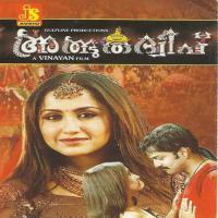 Thirayezhuthum Various Artists Song Download Mp3