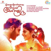 Kunnolam Vedana Viswajith,Pooja Lakshmi Song Download Mp3