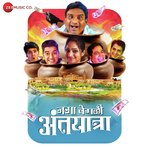 Disco Dolly Me Vaishali Samant Song Download Mp3