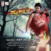 Ee Urudha Para Urudha Jai Sriram Song Download Mp3