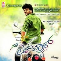 Nadu Beedyalli Vijay Yesudas Song Download Mp3