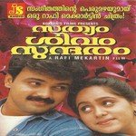 Sooryanaaythazhuki (Male Version)  Song Download Mp3