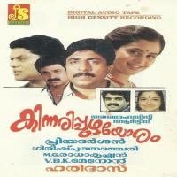 Ormakalil Various Artists Song Download Mp3