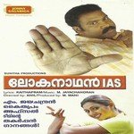 Manjadikkombilinnoru (Male Version) Various Artists Song Download Mp3