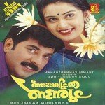 Kaduvaaye Kiduva Various Artists Song Download Mp3