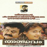 Paalkkinnam Thoovunnu  Song Download Mp3