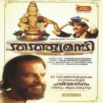 Thathwamasi Various Artists Song Download Mp3