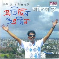 Aaji Subhidine Arindam Dey Song Download Mp3