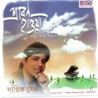 Ekti Kore Polash Jhorey Sagnik Sen Song Download Mp3