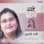 Gram Chara Oi Ranga Matir Poth Srayosi Nandi Song Download Mp3