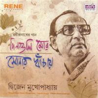 Tumin Kon Pathe Je Ele Pathik Dwijen Mukhopadhyay Song Download Mp3