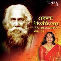 Man Obhiman Bhashiye Diye Swagatalakshmi Dasgupta Song Download Mp3