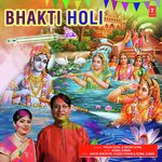 Hori Khelat Siyaram Awadh Ma Pooja Gopal Song Download Mp3