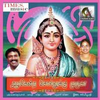 Vel Muruga Karumari Karna Song Download Mp3