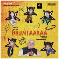 Dhuntaaraa Ritik Pawar,Rajit Pawar Song Download Mp3