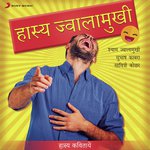 Cricket Kavita Subhash Kabra,Shyam Jwalamukhi Song Download Mp3