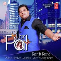 HAR PAL Prince Ghuman Song Download Mp3