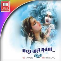 Hari Bhaj Hari Bhaj Manva Hemant Chauhan Song Download Mp3