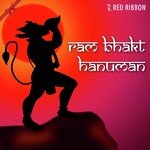 Hanuman Jagriti Anup Jalota Song Download Mp3