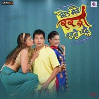 Hai Saipa SSabita,Sumit Khatri Song Download Mp3