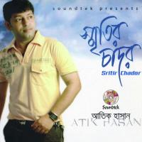 Tumi Nei Atik Hasan Song Download Mp3