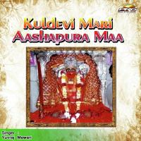 Aashapura Ko Melo Aagyo Yuvraj Mewari Song Download Mp3