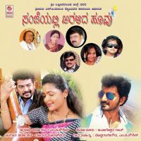 Olavina Jeeva Badri Prasad,M.D. Pallavi Song Download Mp3