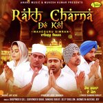 Waheguru Simran Sandhu Surjit,Bhupinder Gill,Deep Dhillon,Gurvinder Brar,Jasmeen Akhtar Song Download Mp3