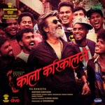 Nikkal Nikkal Dopeadelicz,Arunraja Kamaraj Song Download Mp3