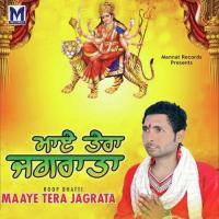 Maa Kali Roop Bhatti Song Download Mp3