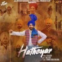 Hatheyar KV Kulbir Song Download Mp3